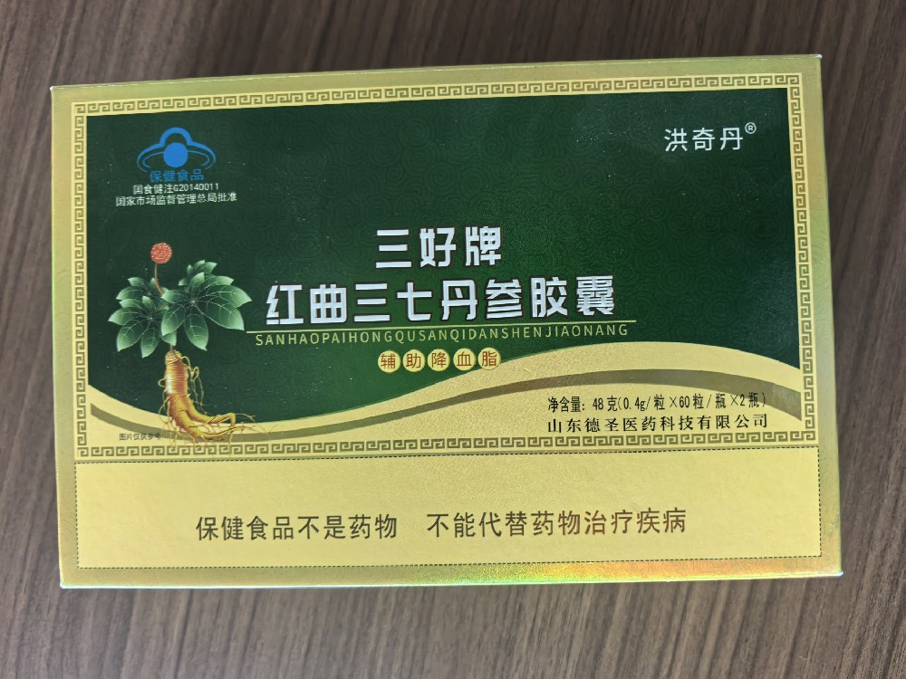 產品合集